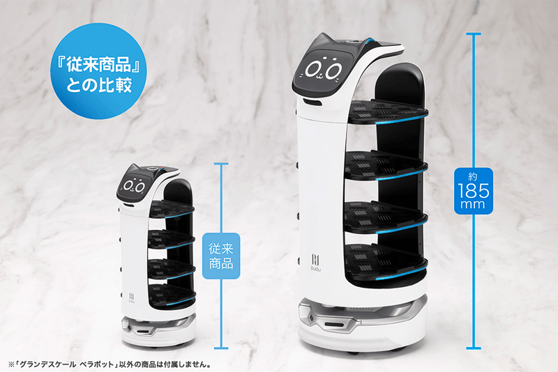 Load image into Gallery viewer, Kotobukiya - PUDU Robotics - Grande Scale Bellabot Model Kit
