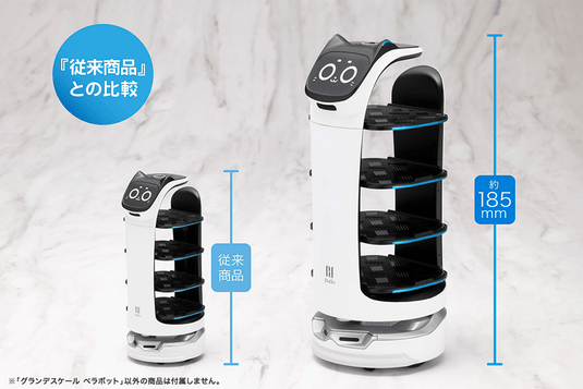 Kotobukiya - PUDU Robotics - Grande Scale Bellabot Model Kit