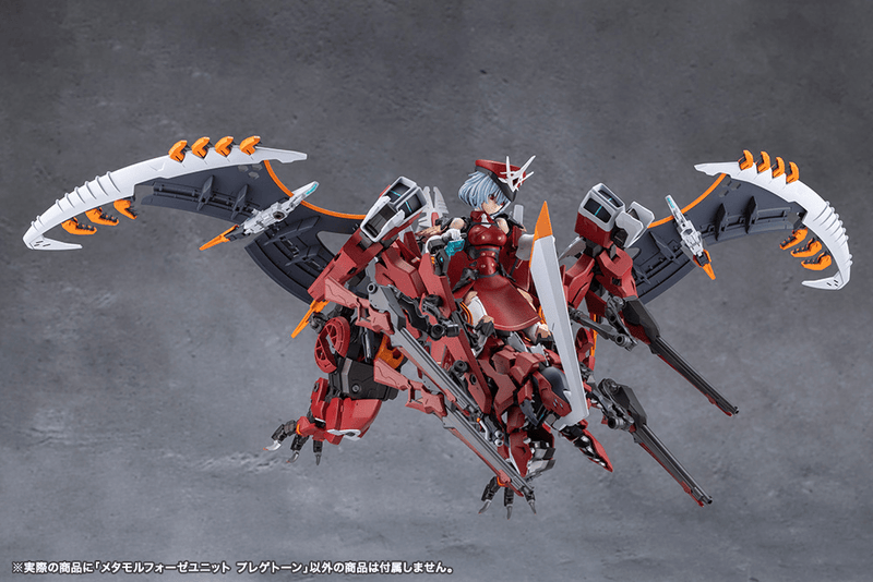 Load image into Gallery viewer, Kotobukiya - Megalomaria Unlimited Universe - Metamorphose Unit Phlegethon
