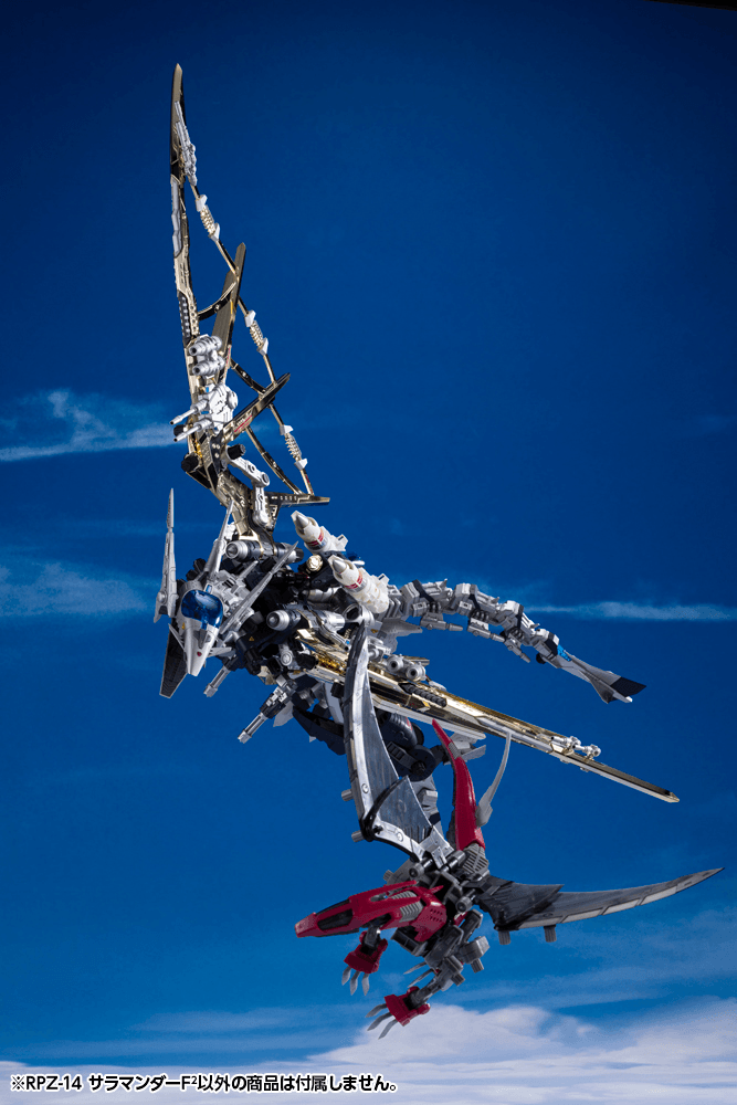 Load image into Gallery viewer, Kotobukiya - Highend Master Model Zoids: RPZ-14 Salamander F2
