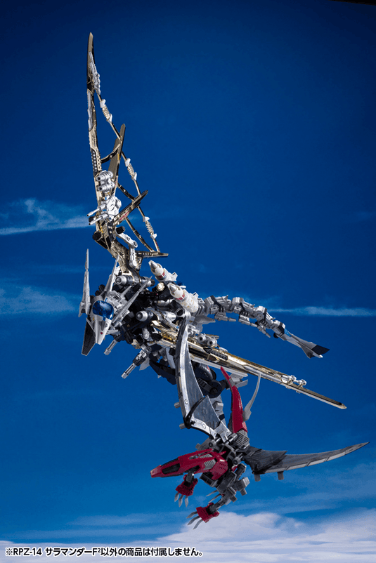 Kotobukiya - Highend Master Model Zoids: RPZ-14 Salamander F2