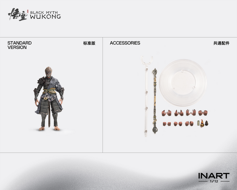 Load image into Gallery viewer, INART - Black Myth: Wukong - The Destined One in the Bronze Armor Set (Standard) 1/12 Scale Figure
