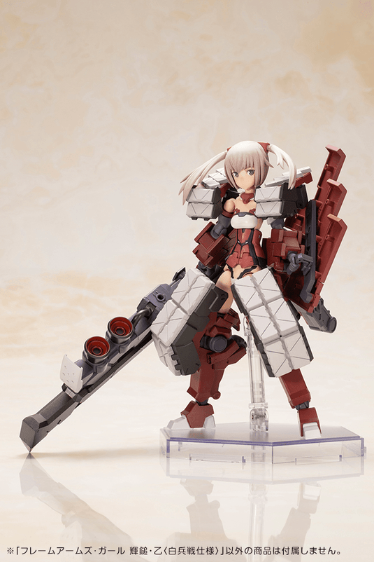 Kotobukiya - Frame Arms Girl - Kagutsuchi-Otsu Fencer