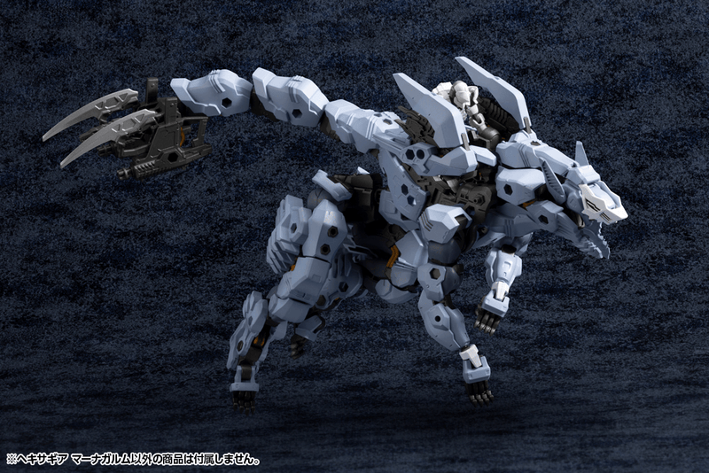 Load image into Gallery viewer, Kotobukiya - Hexa Gear - Managarmr
