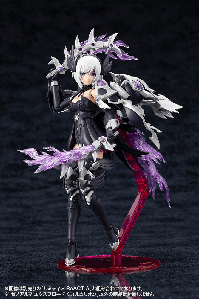 Load image into Gallery viewer, Kotobukiya - Arcanadea - Xeno Alma Explode Volcalion

