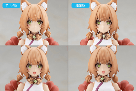 Kotobukiya - Arcanadea - Yukumo (First Engage Version)