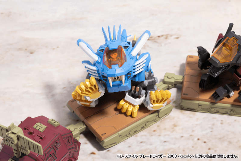 Load image into Gallery viewer, Kotobukiya - D-Style Zoids - Blade Liger (2000 Re-Color)
