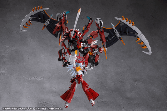 Kotobukiya - Megalomaria Unlimited Universe - Eis Eizen