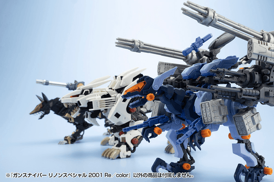 Kotobukiya - Highend Master Model Zoids: RZ-030 Gun Sniper (Leena Special 2001 Re-Color)