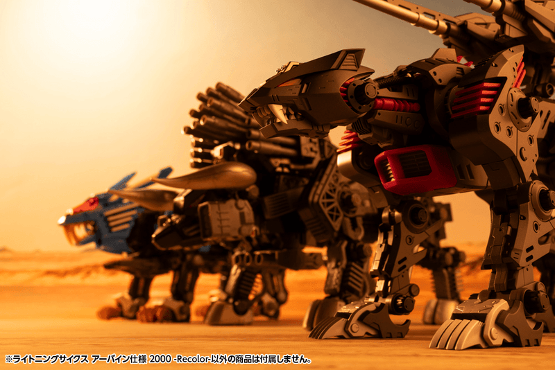 Load image into Gallery viewer, Kotobukiya - Highend Master Model Zoids: Lightning Saix (Irvine Special 2000 Recolor)
