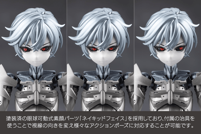 Load image into Gallery viewer, Kotobukiya - Megalomaria Unlimited Universe - Wreckage Hunter
