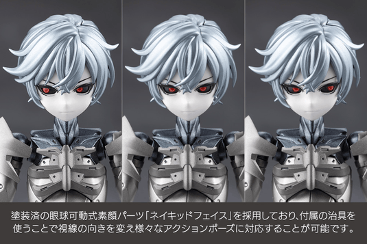 Kotobukiya - Megalomaria Unlimited Universe - Wreckage Hunter