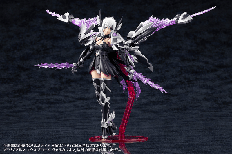 Load image into Gallery viewer, Kotobukiya - Arcanadea - Xeno Alma Explode Volcalion
