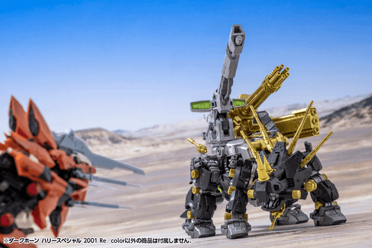 Kotobukiya - Highend Master Model Zoids: Dark Horn (Harry Special 2001 Re-Color)