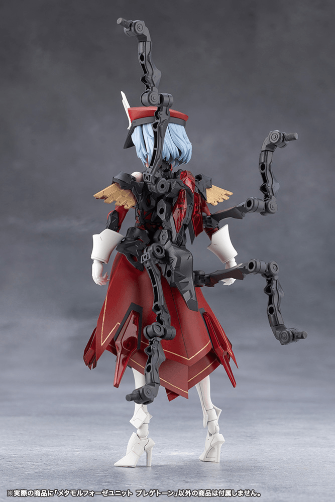 Load image into Gallery viewer, Kotobukiya - Megalomaria Unlimited Universe - Metamorphose Unit Phlegethon
