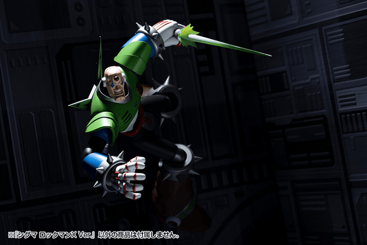 Kotobukiya - Mega Man X Series: Sigma