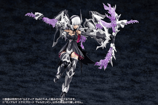 Kotobukiya - Arcanadea - Xeno Alma Explode Volcalion