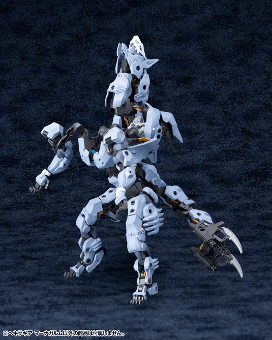 Kotobukiya - Hexa Gear - Managarmr