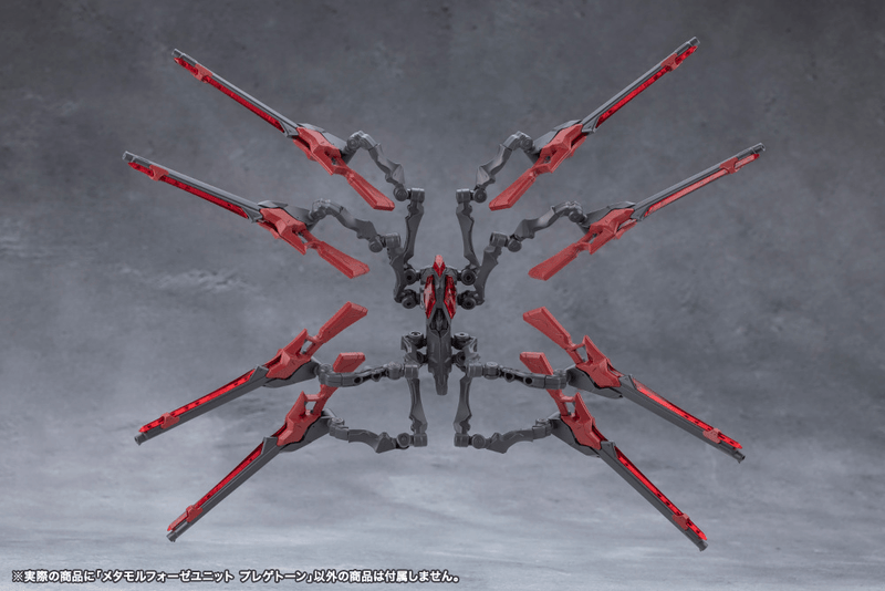 Load image into Gallery viewer, Kotobukiya - Megalomaria Unlimited Universe - Metamorphose Unit Phlegethon
