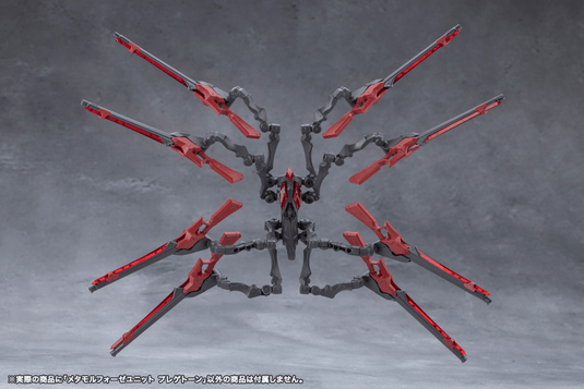 Kotobukiya - Megalomaria Unlimited Universe - Metamorphose Unit Phlegethon