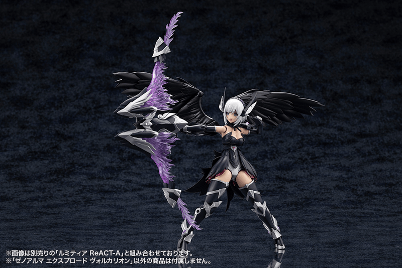 Load image into Gallery viewer, Kotobukiya - Arcanadea - Xeno Alma Explode Volcalion
