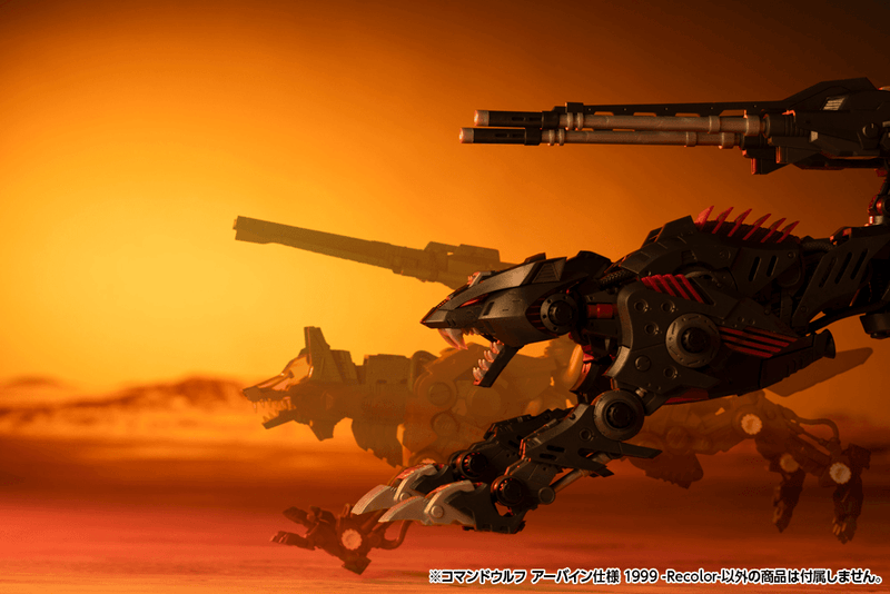 Load image into Gallery viewer, Kotobukiya - Highend Master Model Zoids: Command Wolf (Irvine Special 1999 Re-Color)
