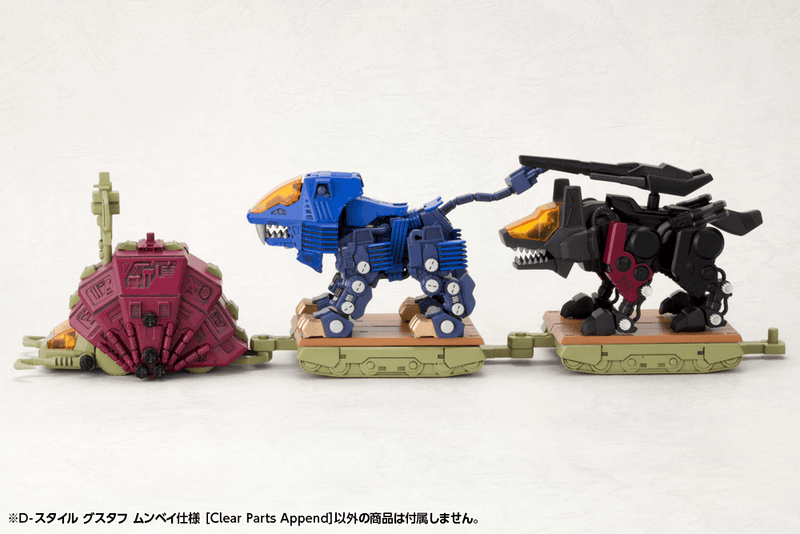 Load image into Gallery viewer, Kotobukiya - D-Style Zoids - Gustav Moonbay Special (Clear Parts Append)
