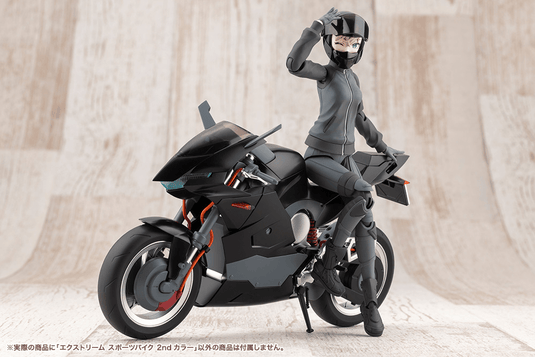 Kotobukiya - Sousai Shojo Teien - Extreme Sports Bike (2nd Colour)