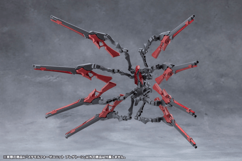 Load image into Gallery viewer, Kotobukiya - Megalomaria Unlimited Universe - Metamorphose Unit Phlegethon

