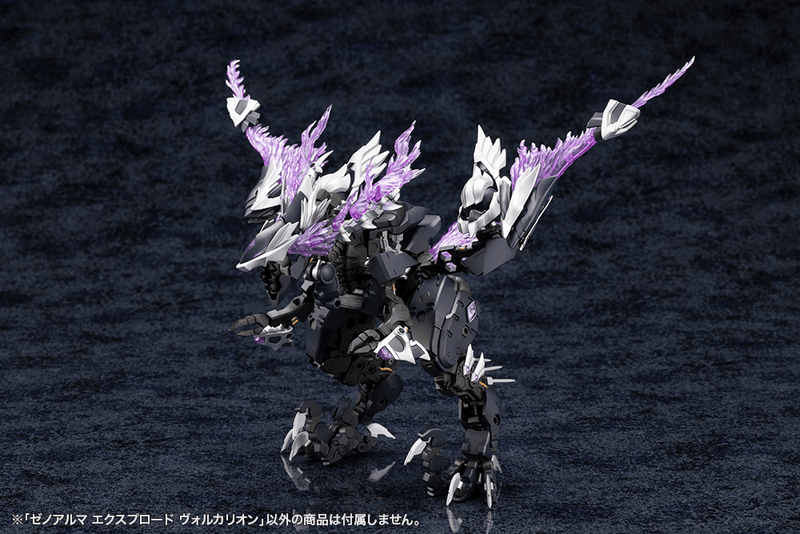 Load image into Gallery viewer, Kotobukiya - Arcanadea - Xeno Alma Explode Volcalion
