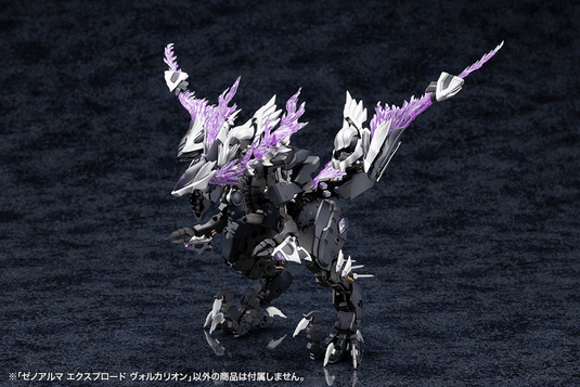 Kotobukiya - Arcanadea - Xeno Alma Explode Volcalion
