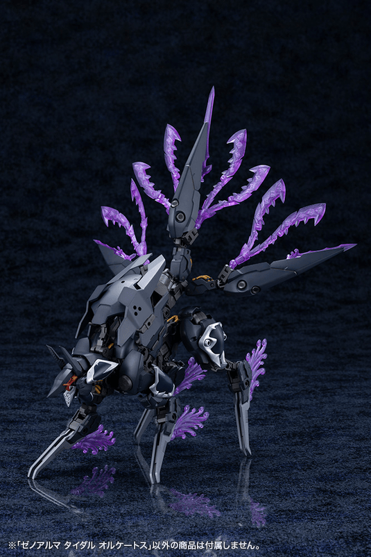 Kotobukiya - Arcanadea - Xeno Alma Tidal Orketos