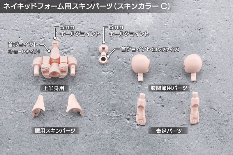 Load image into Gallery viewer, Kotobukiya - Megalomaria Unlimited Universe - Eis Eizen
