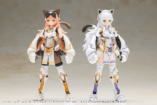 Kotobukiya - Frame Arms Girl - Durga I (Cat Armor Ver. Calico)