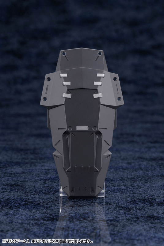 Kotobukiya - Hexa Gear - Bulkarm Lamda Osteon