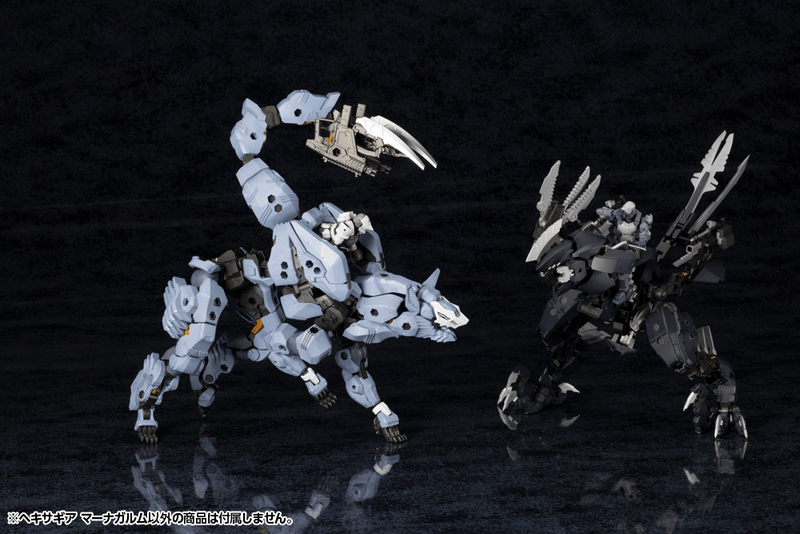 Load image into Gallery viewer, Kotobukiya - Hexa Gear - Managarmr
