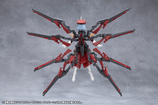 Kotobukiya - Megalomaria Unlimited Universe - Metamorphose Unit Phlegethon