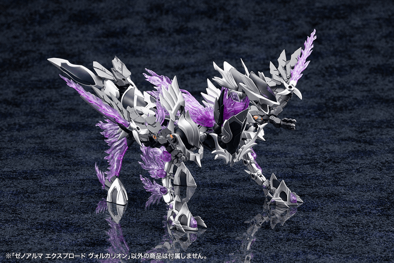 Load image into Gallery viewer, Kotobukiya - Arcanadea - Xeno Alma Explode Volcalion
