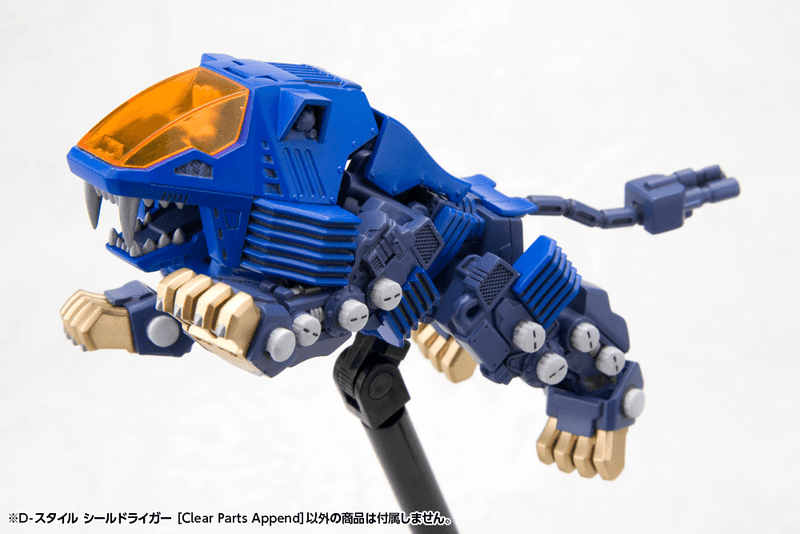 Load image into Gallery viewer, Kotobukiya - D-Style Zoids - Shield Liger (Clear Parts Append)

