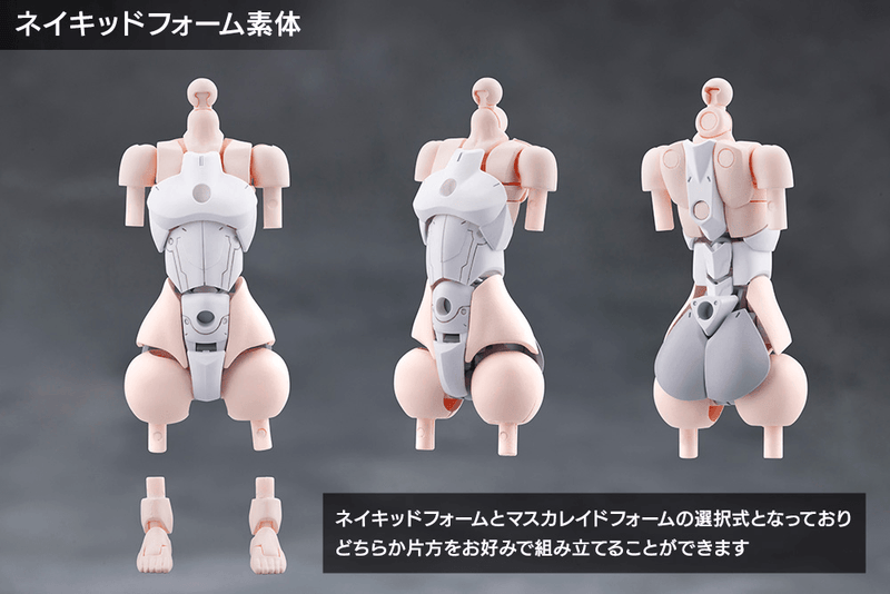Load image into Gallery viewer, Kotobukiya - Megalomaria Unlimited Universe - Eis Eizen

