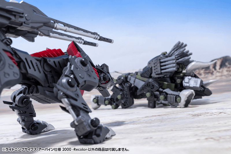 Load image into Gallery viewer, Kotobukiya - Highend Master Model Zoids: Lightning Saix (Irvine Special 2000 Recolor)
