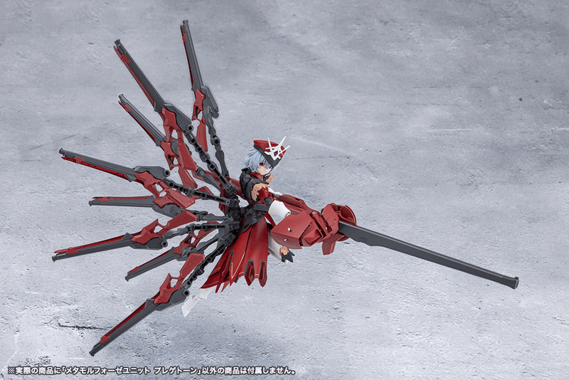 Load image into Gallery viewer, Kotobukiya - Megalomaria Unlimited Universe - Metamorphose Unit Phlegethon
