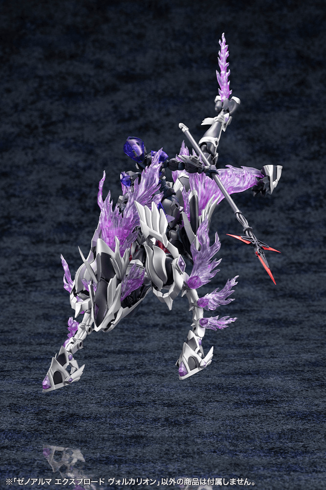 Load image into Gallery viewer, Kotobukiya - Arcanadea - Xeno Alma Explode Volcalion

