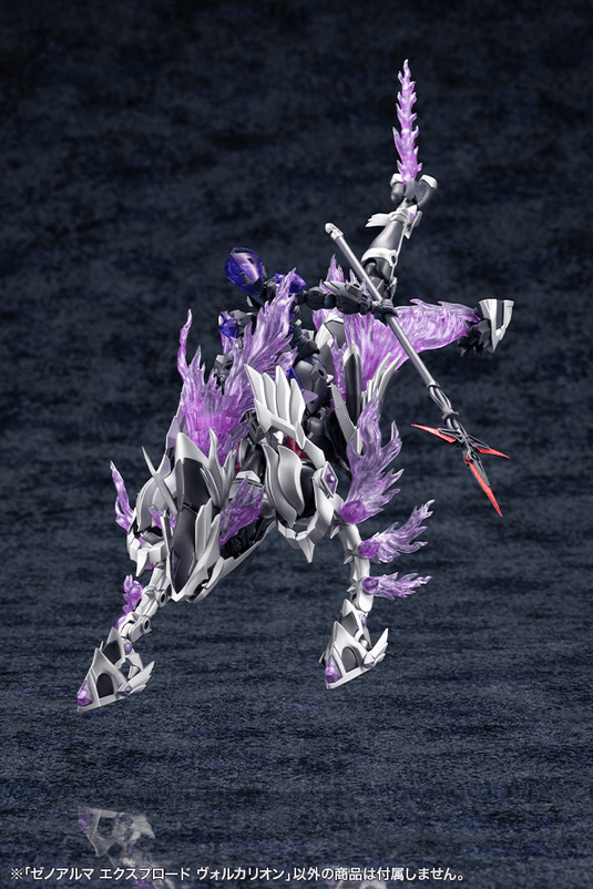 Kotobukiya - Arcanadea - Xeno Alma Explode Volcalion