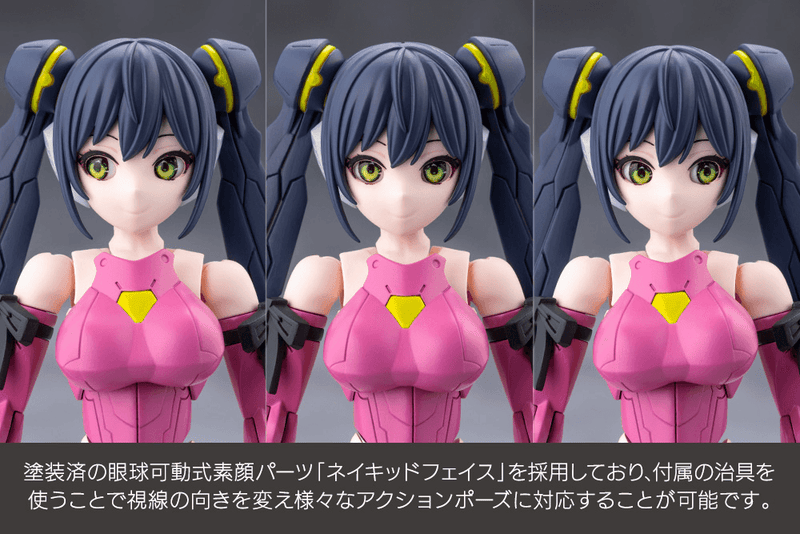 Load image into Gallery viewer, Kotobukiya - Megalomaria Unlimited Universe - Airly
