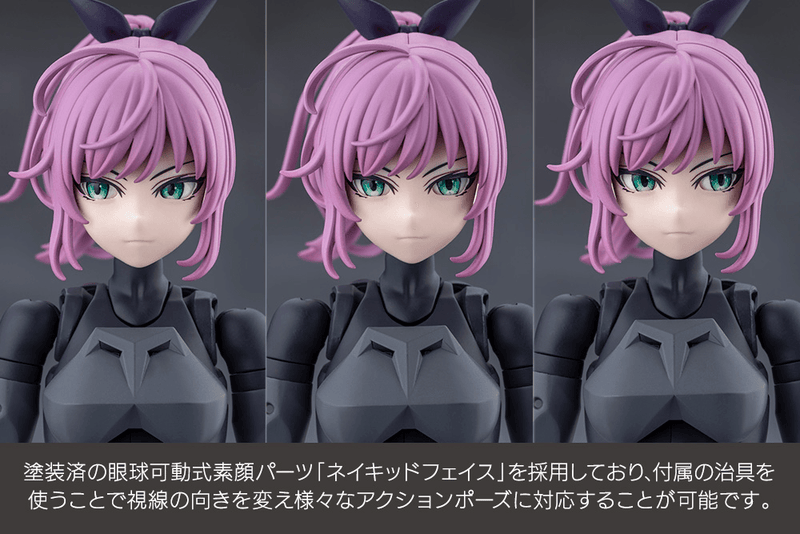 Load image into Gallery viewer, Kotobukiya - Megalomaria Unlimited Universe - Emulator Riding Package
