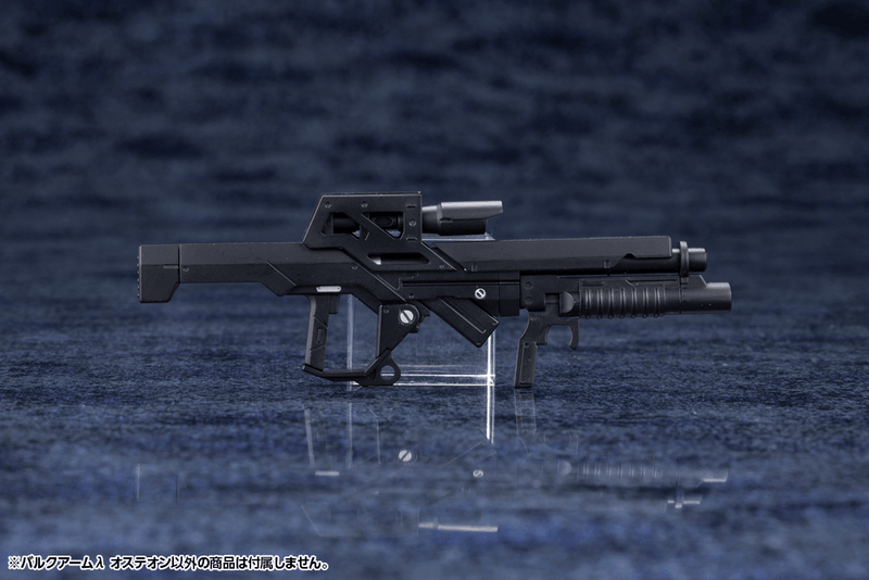 Load image into Gallery viewer, Kotobukiya - Hexa Gear - Bulkarm Lamda Osteon
