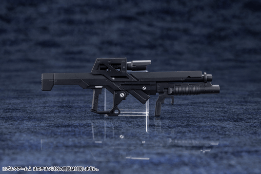 Kotobukiya - Hexa Gear - Bulkarm Lamda Osteon