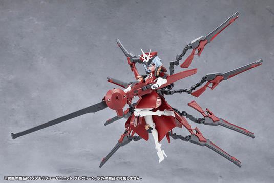Kotobukiya - Megalomaria Unlimited Universe - Metamorphose Unit Phlegethon
