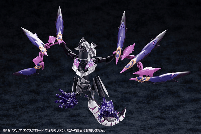 Load image into Gallery viewer, Kotobukiya - Arcanadea - Xeno Alma Explode Volcalion
